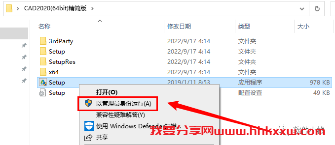 CAD 精简版 2020 软件安装教程 cad精简版2020安装教程(2020版CAD安装软件及安装步骤分享)