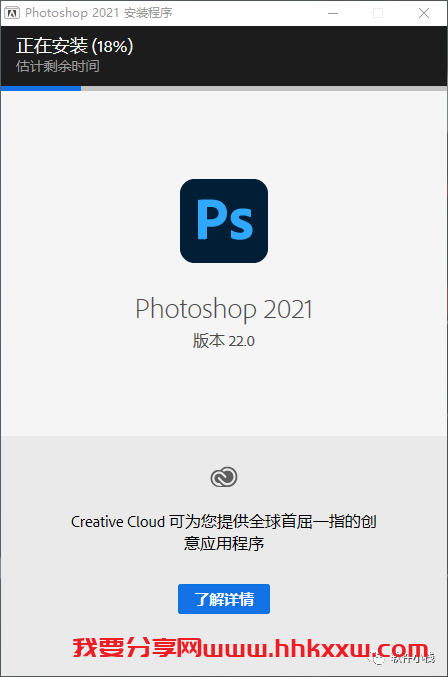 Photoshop 2021 软件安装教程 【实用软件】Photoshop 2021(Ps2021)安装教程(有软件安装包下载地址)
