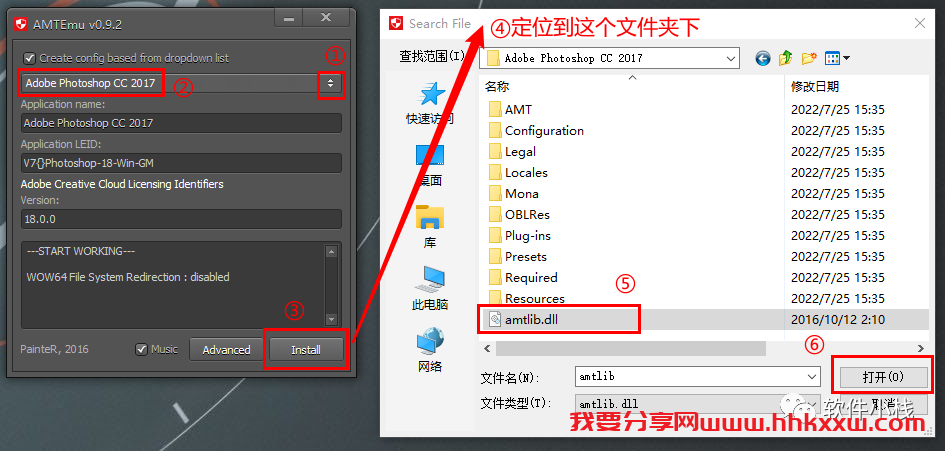 Photoshop cc 2017 软件安装教程 Photoshop CC 2017 简体中文版软件安装教程+安装包下载地址链接