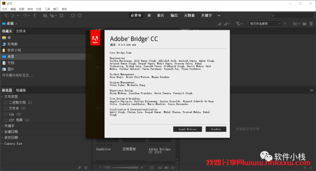 Adobe Bridge 2019 安装教程 Adobe Bridge CC 2019 软件下载安装教程+Bridge全版本安装包