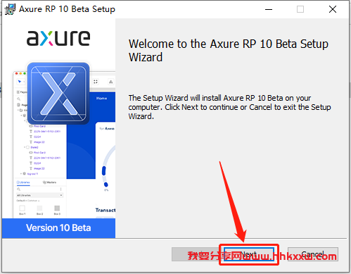 Axure RP 10 Beta安装包分享（含软件下载安装教程）