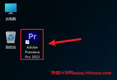 Premiere 2023 软件安装教程 Premiere 2023 软件详细安装教程及下载