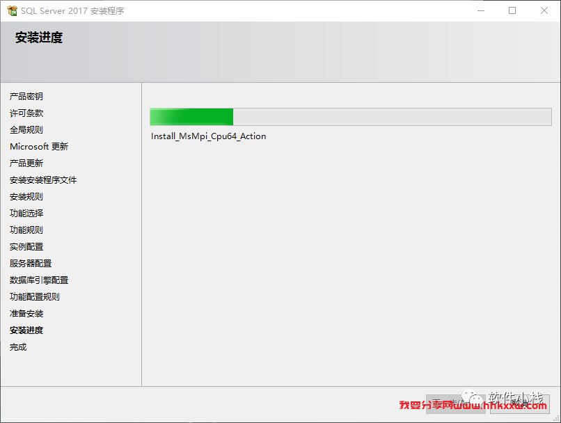 SQL Server 2017 软件安装教程 SQL Server 2017 软件下载+详细安装步骤