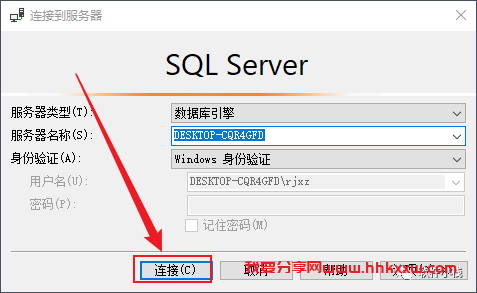 SQL Server 2008 软件安装教程