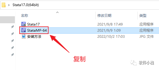 Stata 17 软件安装教程 Stata 17 软件安装包下载以及安装教程分享