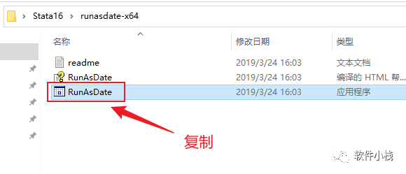 Stata 16 软件安装教程 Stata 16 软件下载+详细安装步骤