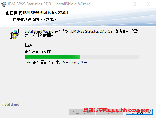 SPSS 27 软件安装教程 SPSS 27 软件安装包下载(和安装教程/步骤)