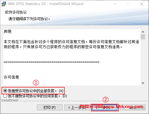 SPSS 26 软件安装教程 SPSS 26 软件下载+详细安装步骤