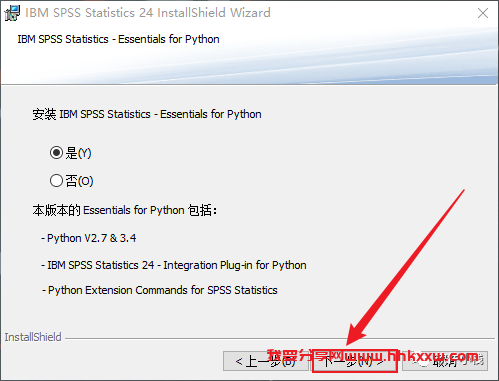 SPSS 24 软件安装教程 SPSS 24 软件安装包下载(和安装教程/步骤)(ke)
