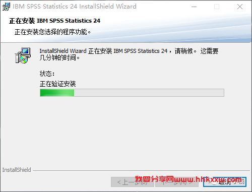 SPSS 24 软件安装教程 SPSS 24 软件安装包下载(和安装教程/步骤)(ke)