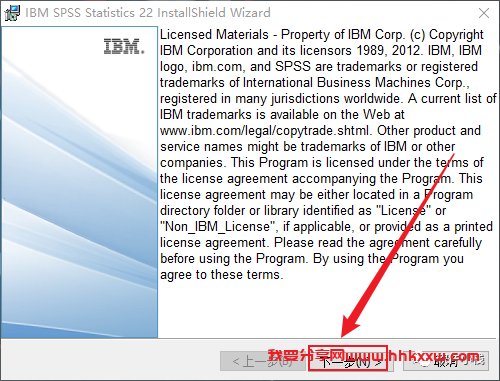 SPSS 22 软件安装教程 SPSS 22 软件安装包下载以及安装教程分享