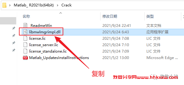 MATLAB R2021b 软件安装教程 MATLAB R2021b 软件安装包下载以及安装教程分享