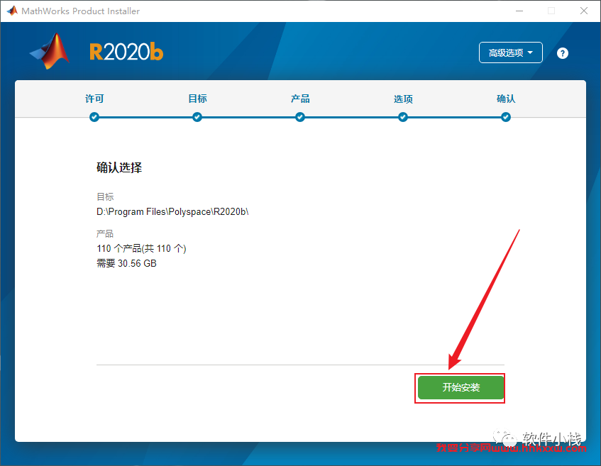 MATLAB R2020b 软件安装教程 MATLAB R2020b 软件安装包下载以及安装教程分享