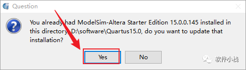 Quartus II 15.0 软件安装教程 Quartus II 15.0 软件下载+详细安装步骤