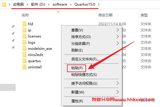 Quartus II 15.0 软件安装教程 Quartus II 15.0 软件下载+详细安装步骤
