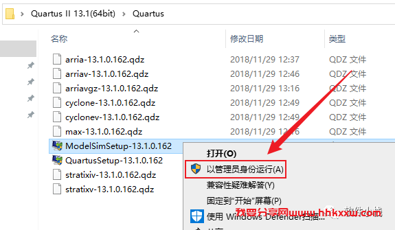 Quartus II 13.1 软件安装教程 Quartus II 13.1软件安装包下载以及安装教程分享