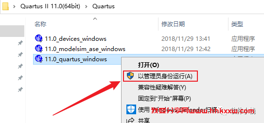Quartus II 11.0 软件安装教程 Quartus II 11.0 软件安装包下载(和安装教程/步骤)