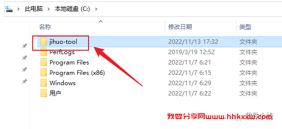 Phpstorm 2022 软件安装教程 Phpstorm 2022 软件下载+详细安装步骤
