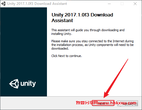 Unity Pro 2017 软件安装教程 Unity Pro 2017 软件下载+详细安装步骤