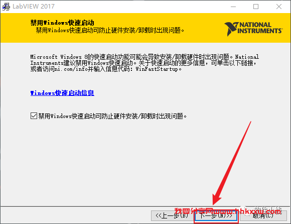 Labview 2017 软件安装教程 安装Labview 2017软件的方法(附软件下载地址)