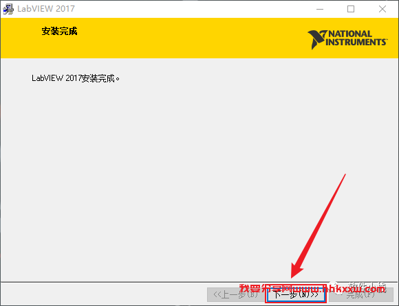 Labview 2017 软件安装教程 安装Labview 2017软件的方法(附软件下载地址)