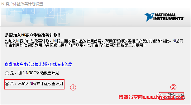 Labview 2016 软件安装教程 Labview 2016 中文版图文安装教程(附软件下载地址)
