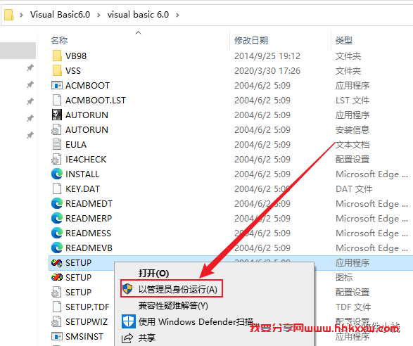 Visual Basic(VB)6.0 软件安装教程 Visual Basic(VB)6.0 软件的安装(图文详细附下载链接)