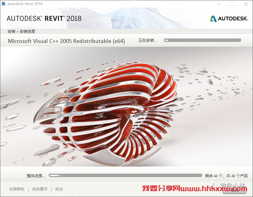 Revit 2018 软件安装教程