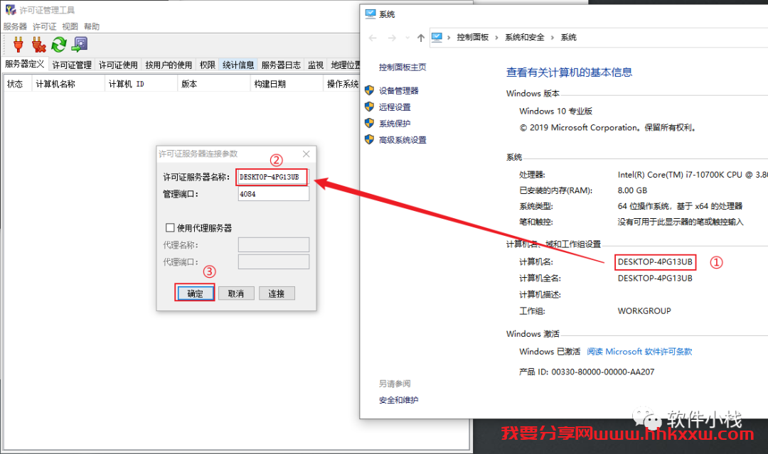 Catia P3 V5-6R2017 软件安装教程 Catia P3 V5-6R 2017 中文版安装下载及图文安装教程