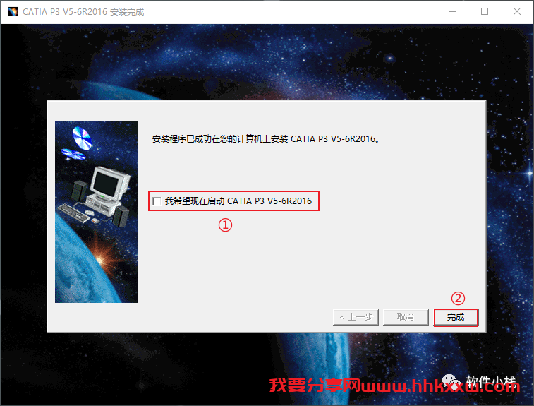 Catia P3 V5-6R2016 软件安装教程 Catia P3 V5-6R2016 软件安装教程 (含全版本软件安装包)