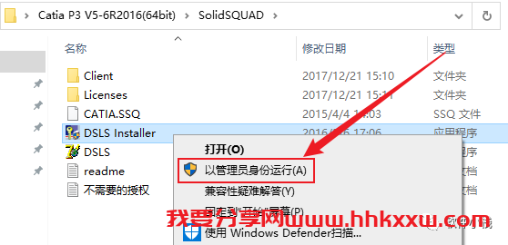 Catia P3 V5-6R2016 软件安装教程 Catia P3 V5-6R2016 软件安装教程 (含全版本软件安装包)