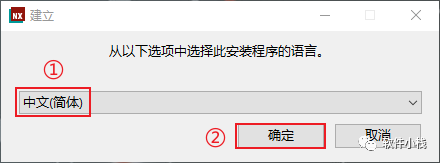 UG NX1980 软件安装教程 UG NX1980 软件下载及安装教程