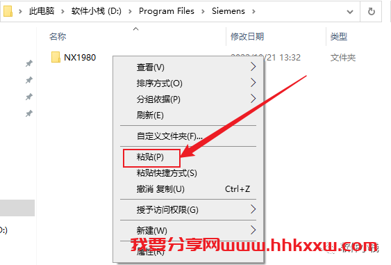 UG NX1980 软件安装教程 UG NX1980 软件下载及安装教程