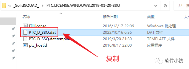 Creo6.0 软件安装教程 实用软件 Creo6.0 的安装教程(含下载地址链接)