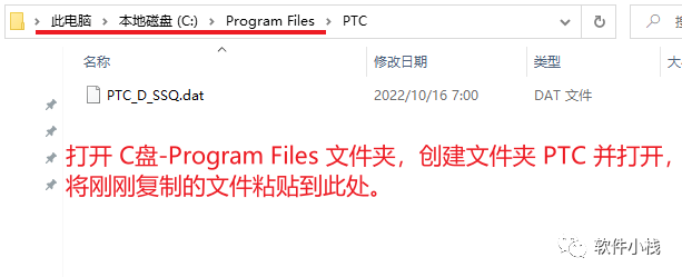 Creo5.0 软件安装教程 【实用软件】Creo 5.0安装教程(含下载地址链接)
