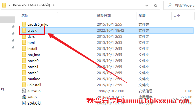 Proe5.0M280 软件安装教程 Proe5.0M280 软件安装教程(含下载地址链接)