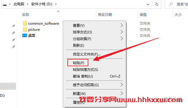 Proe5.0 软件安装教程 Proe5.0安装图文教程(含安装包和安装视频)