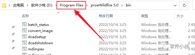 Proe5.0 软件安装教程 Proe5.0安装图文教程(含安装包和安装视频)