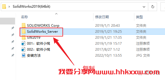 SolidWorks 2019 软件安装教程 SolidWorks 2019 软件安装图文教程(含安装包和安装视频)