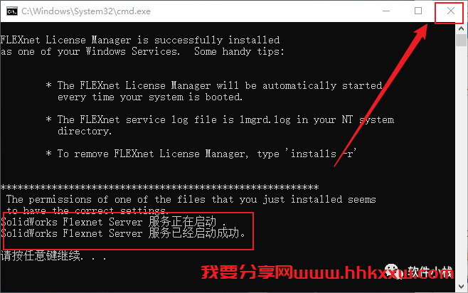 SolidWorks 2019 软件安装教程 SolidWorks 2019 软件安装图文教程(含安装包和安装视频)