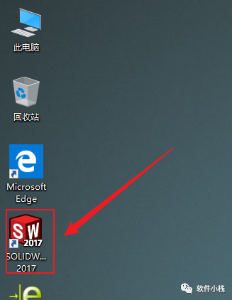 SolidWorks 2017 软件安装教程 SolidWorks 2017 软件安装包下载(和安装教程/步骤)