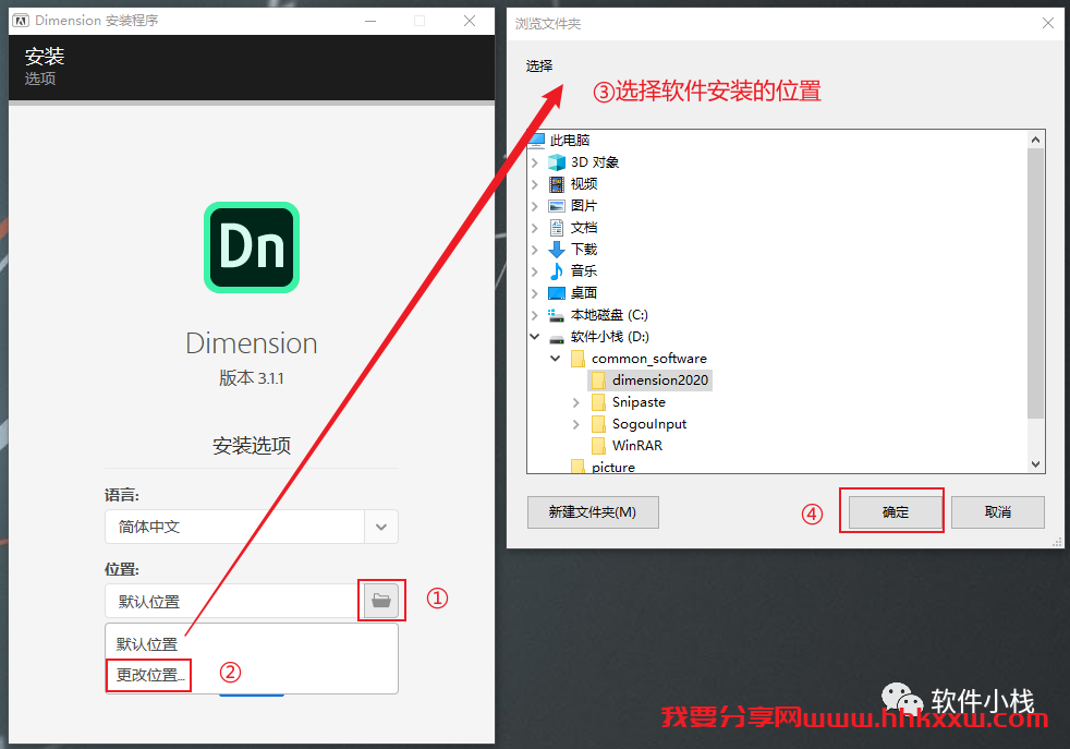 Adobe Dimension(Dn) 2020 软件安装教程 Adobe Dimension(Dn) 2020 软件下载及安装图文教程