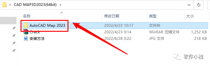 AutoCAD MAP 3D 2023 软件安装教程 AutoCAD MAP 3D 2023 软件安装教程(附下载地址链接)