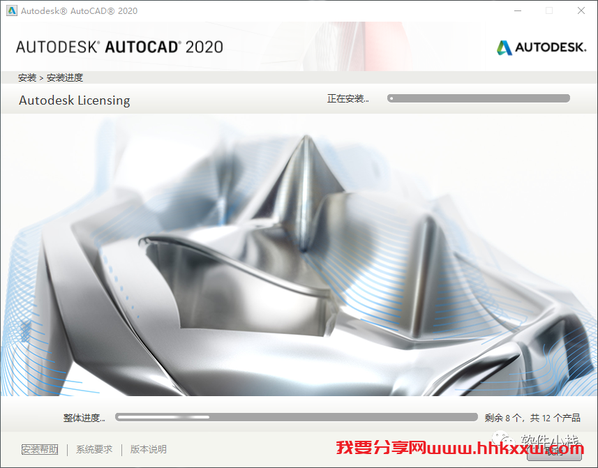 CAD 精简版 2020 软件安装教程 cad精简版2020安装教程(2020版CAD安装软件及安装步骤分享)