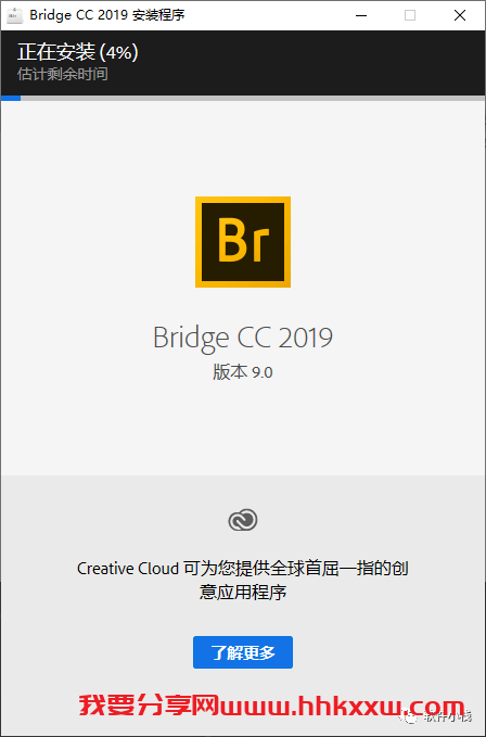 Adobe Bridge 2019 安装教程 Adobe Bridge CC 2019 软件下载安装教程+Bridge全版本安装包