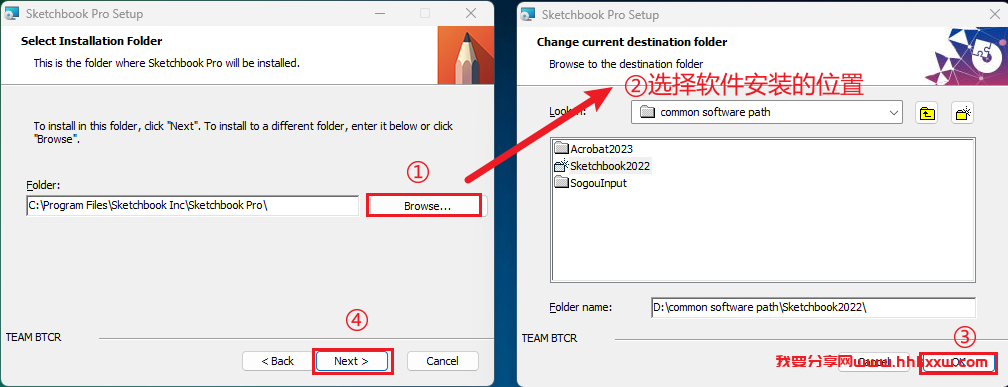 SketchBook Pro 2022 软件安装教程 SketchBook Pro 2022 软件安装包下载与安装教程