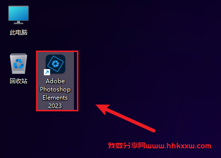 Photoshop Elements 2023 软件安装教程 Photoshop Elements 2023 软件最新版下载+详细安装步骤