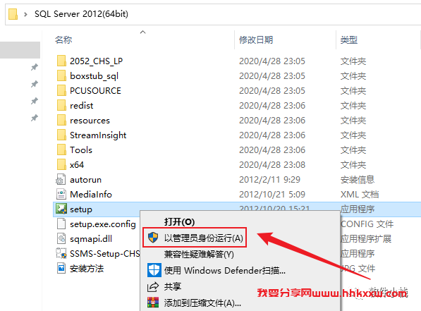 SQL Server 2012 软件安装教程 SQL Server 2012 软件安装包下载(和安装教程/步骤)