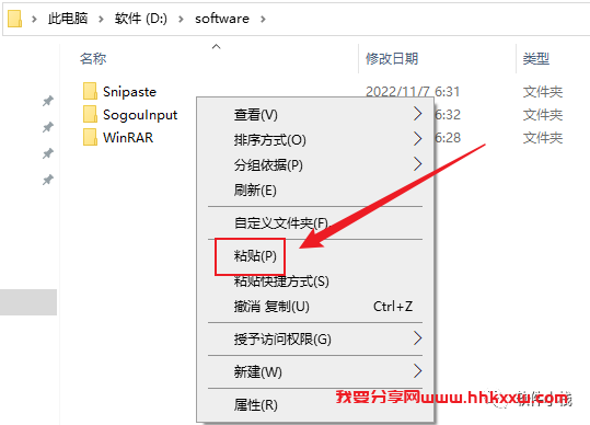 Stata 14 软件安装教程 Stata 14 软件安装包下载(和安装教程/步骤)