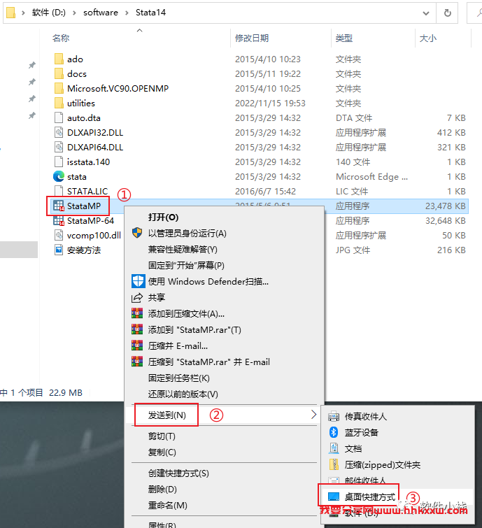 Stata 14 软件安装教程 Stata 14 软件安装包下载(和安装教程/步骤)